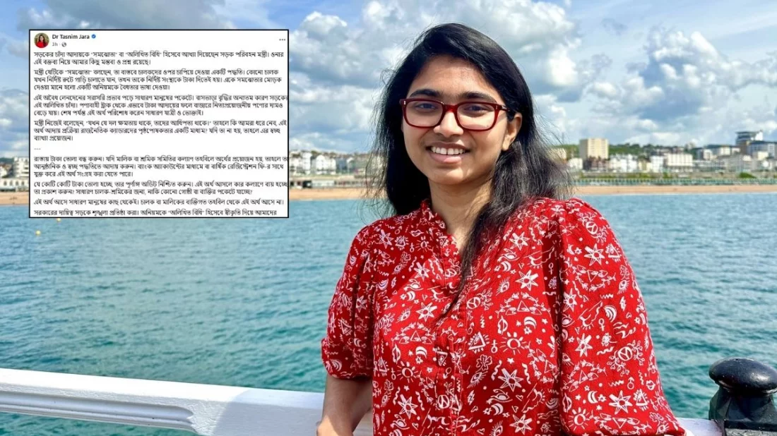 ‘সড়কের চাঁদাবাজিকে ‘সমঝোতা’ বলা অনিয়মকে বৈধতা দেওয়ার শামিল’